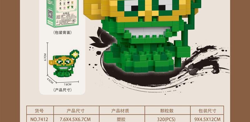 Product Introduction of Blok Bangunan Nezha AO C, Lecon Nezha Bergaya, Model Periferal Dipasang Buatan Tangan Laut Bising, Serasi dengan Lego, Model Nezha, Sesuai untuk Kanak-kanak Lelaki, Dapatkan Hadiah Percuma, Koleksi 2022 Orang 6630 27