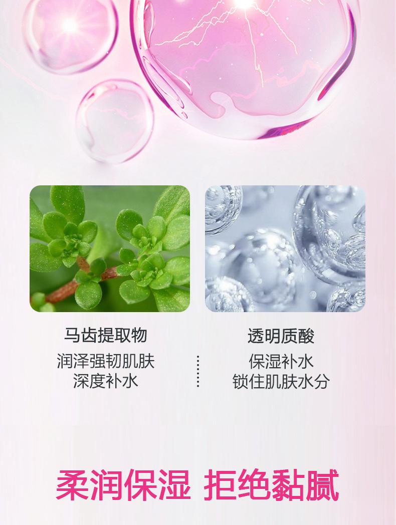 Product Introduction of Hanboli Azelaic Acid Gel Salicylic Acid Pore Cream Blackhead TikTok Smear-On No-Wash Gel Combination Hydrating 6