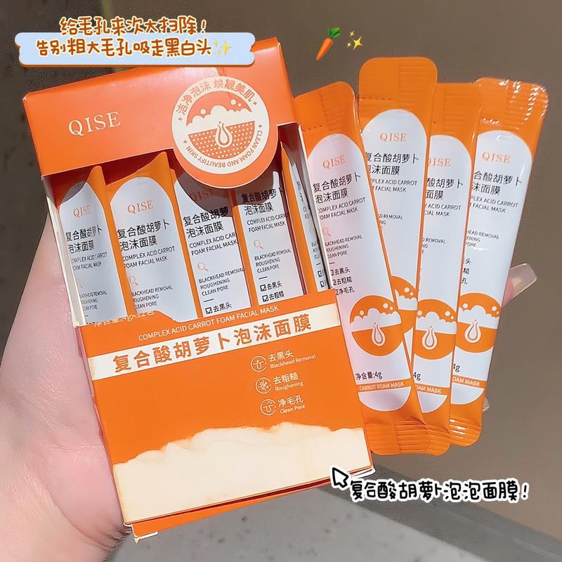 Mặt Nạ Bọt Cà Rốt Axit Hợp Chất Qise, Làm Sạch Sâu Và Tinh Chế Lỗ Chân Lông, Mặt Nạ Cầm Tay Sản Phẩm Phúc Lợi Skincare Nữ mặt nạ  nha đam tươi mặt  nạ 1