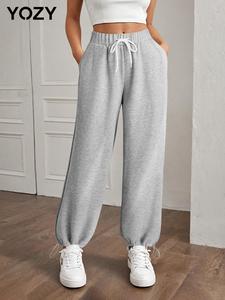 YOZY Women's Plain Drawstring Waist Jogger Pants, Casual Comfy Sweatpants for Daily Wear, Ladies Bottoms for All Seasons
