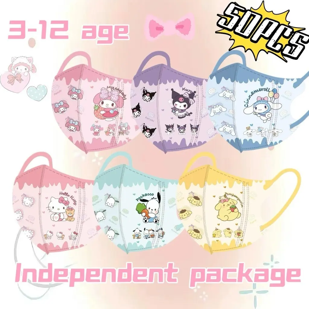 Ready3D Cartoon Printed Children's Mask Cute Kuromi Melody Girl Mask Suitable for 3-12 Year Old Children's Mask Independent Packaging 50 Pieces of Cinnamoroll  Mask