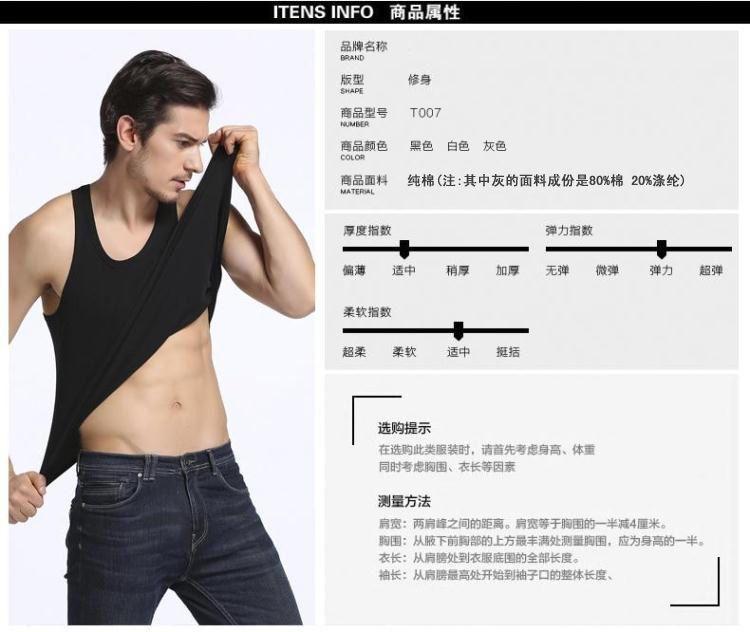 Product Introduction of Áo Vest 100% Cotton, Dành Cho Nam Giới, Phong Cách Trẻ Trung Mùa Hè, Mỏng Vừa Vặn, Co Giãn, Áo Lót Thể Thao, Không Tay, Hàng Mới Về, 1 / 3 Mảnh 3