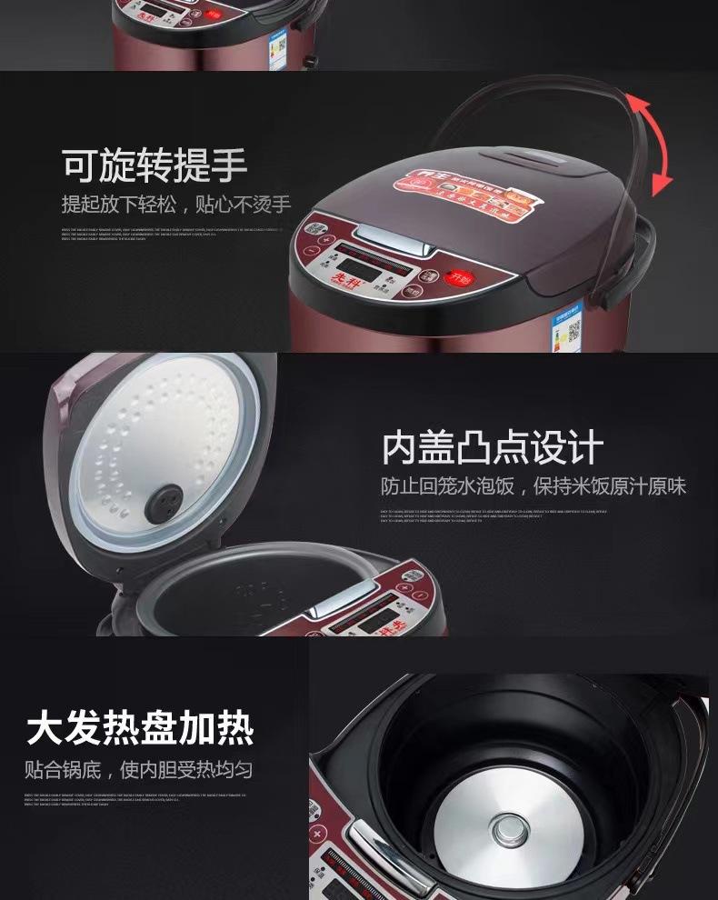 Product Introduction of Nồi Cơm Điện, SAST, Dung Tích Lớn 5L, Nồi Cơm Điện Gia Dụng, Đa Năng, Bảo Quản, Nấu Chậm Thông Minh, Thích Hợp Cho 4-5 Người, Giao Hàng 1 Mảnh 24