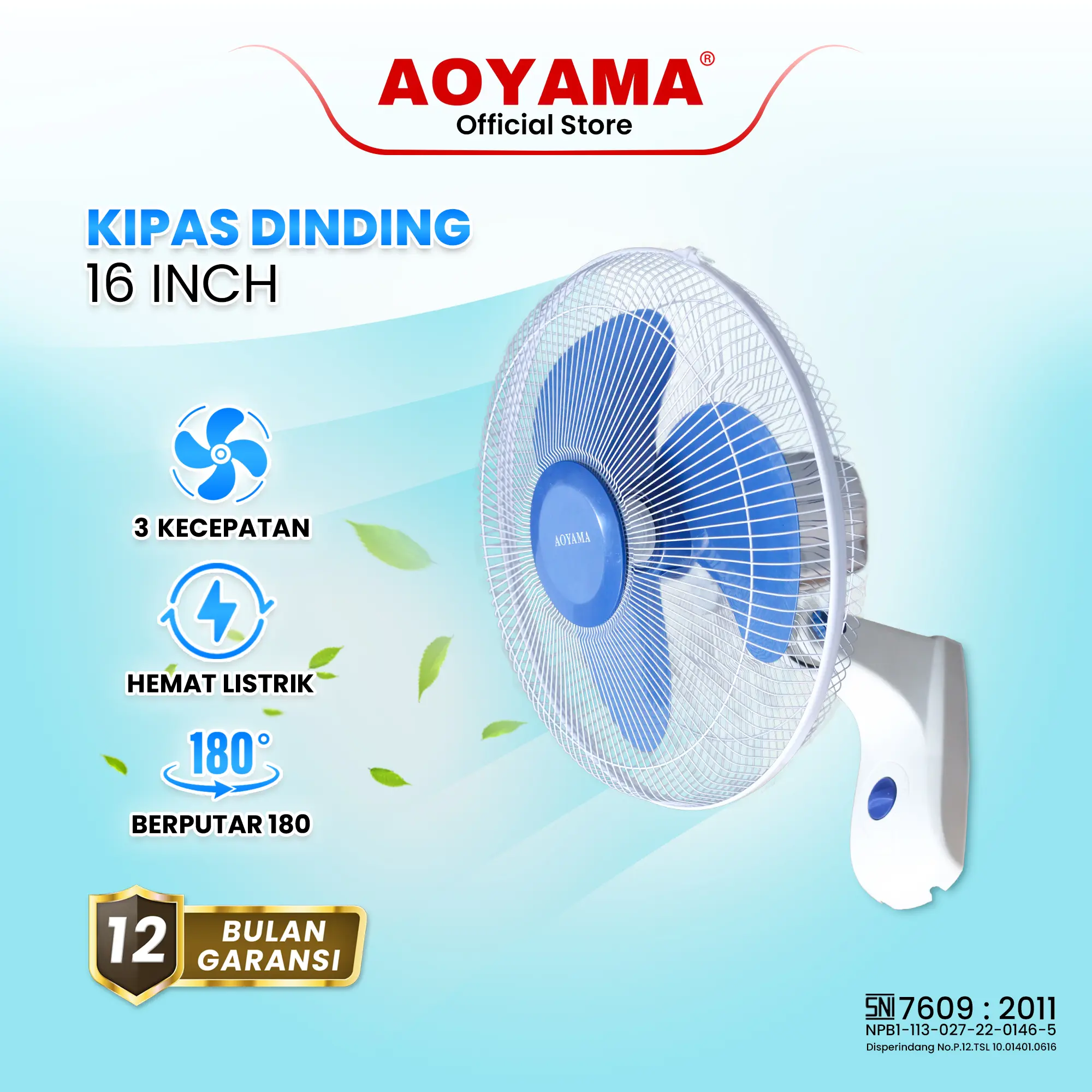 (COD) KIPAS DINDING 16” inch | Wall Fan 16 AOYAMA KIPAS DINDING 16 INCH AOYAMA