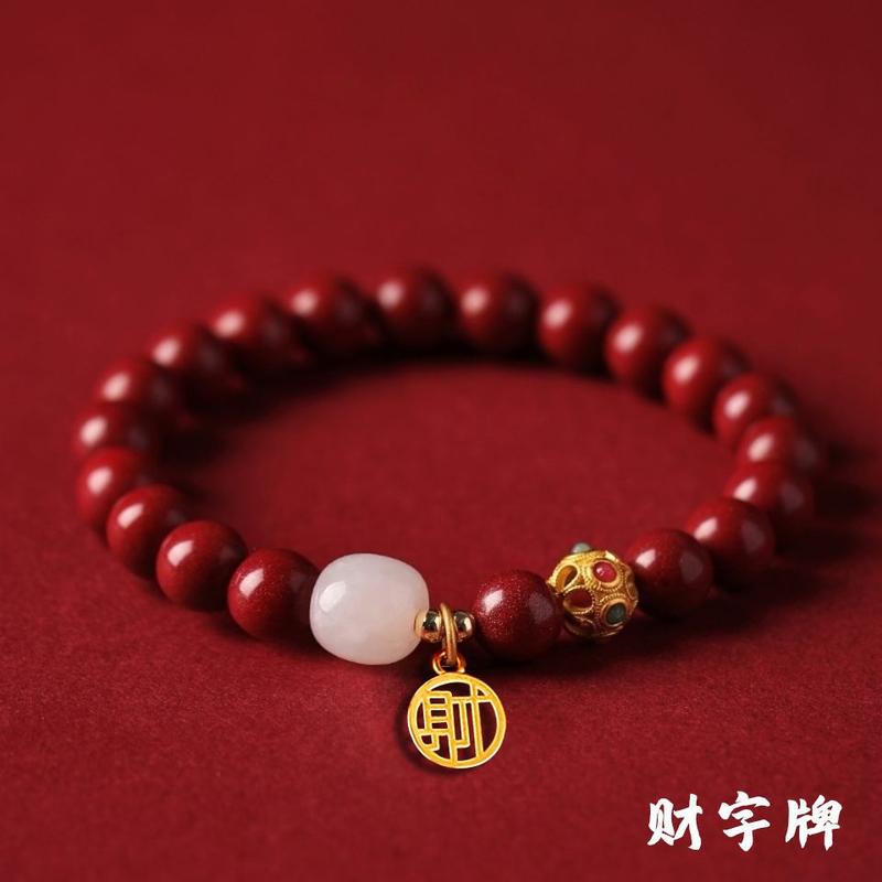 Product Introduction of Vòng Tay Chu Sa, Dành Cho Nữ, Năm Hoàng Đạo, Vòng Tay Mang Tài Lộc Và Phước Lành, Đồ Trang Sức Cao Cấp, Thích Hợp Cho Năm Con Rắn, An Toàn Và May Mắn, Quà Tặng Cho Bạn Gái, Năm 2022 11