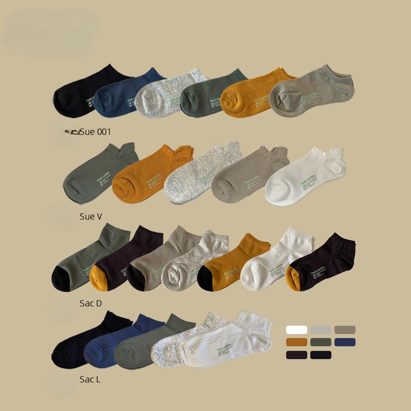 Couple style solid color thick thread socks trendy brand versatile ...