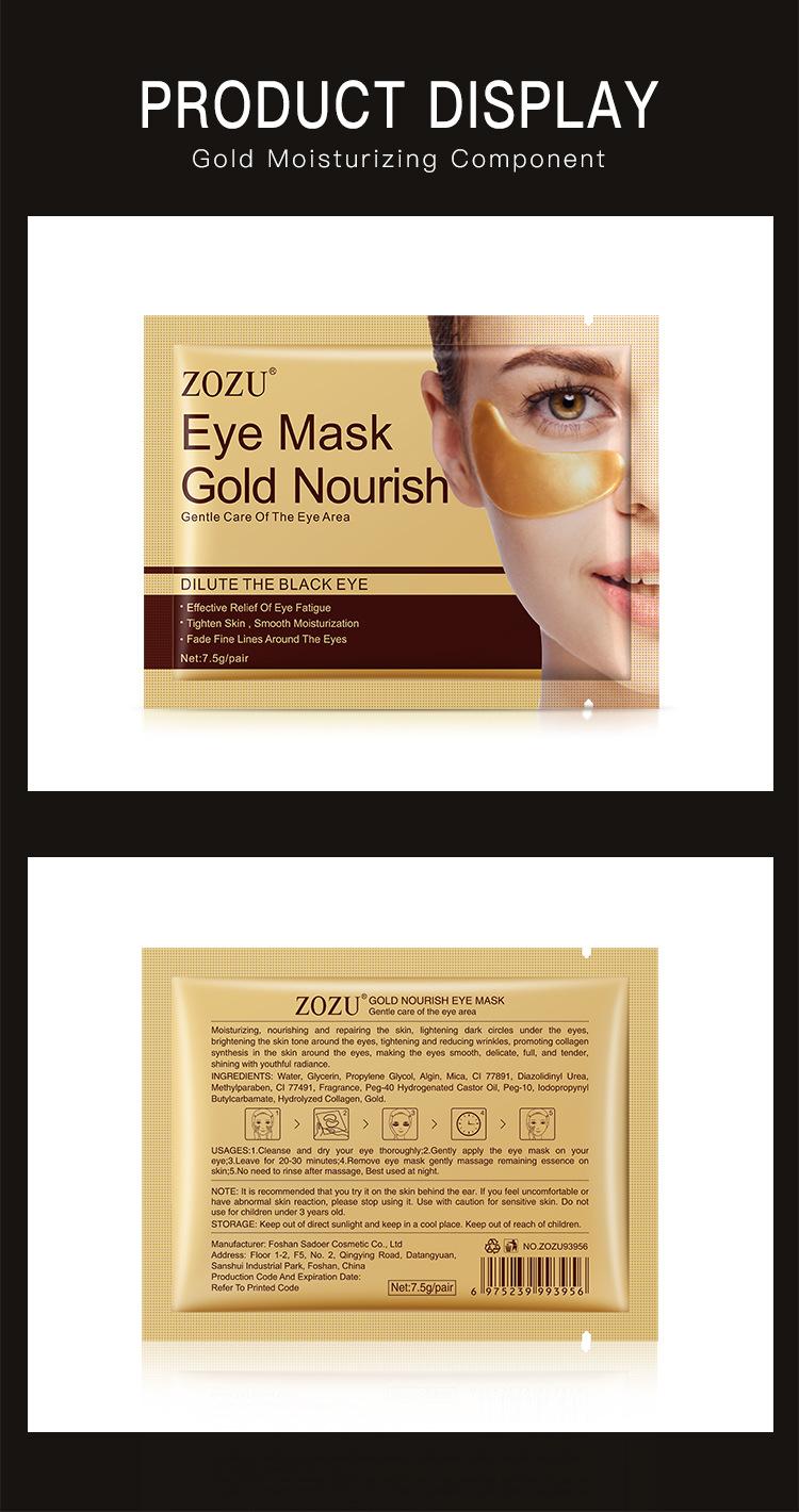 Product Introduction of ZOZU Gold Eye Mask Hydrating Nourishing Anti-Wrinkle Eye Mask 12