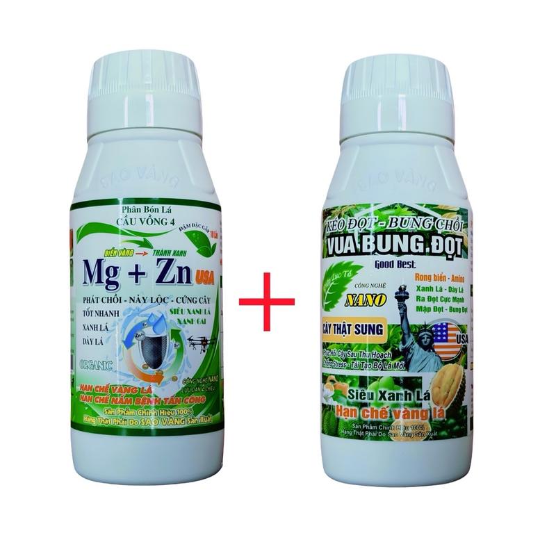 Combo 1 chai Phân bón Mg kẽm + 1 chai Phân bón Vua Bung Đọt