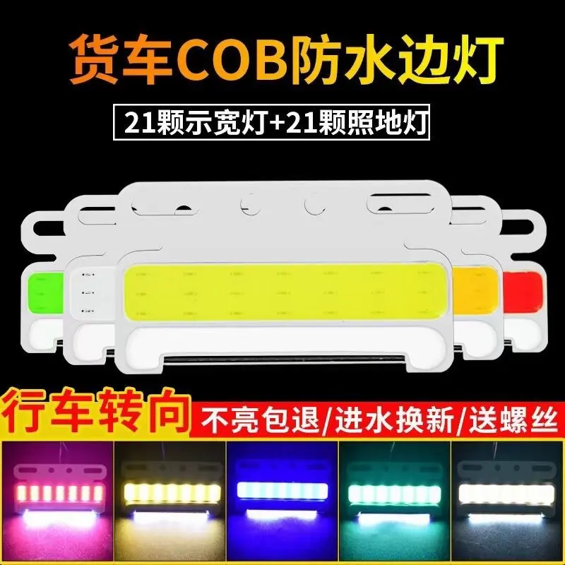 Led sườn siêu mỏng chống nước 12v 24v Phụ Tùng
