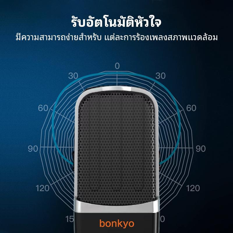 Product Introduction of Sound card F999 การ์ดเสียง & M997 ไมโครโฟนรวมการ์ดเสียงสดไมโครโฟนชุดอุปกรณ์ถ่ายทอดสด 30