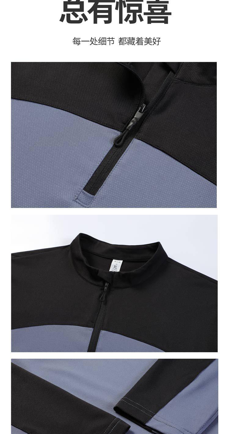 Product Introduction of Áo Thun Dài Tay Thể Thao, Dành Cho Nam Giới, Chạy Bộ, Cổ Chân Đế Nửa Khóa Kéo, Màu Trơn Áo Thể Dục, Áo Tập Luyện, Co Giãn, Nhanh Khô Sport Top 22