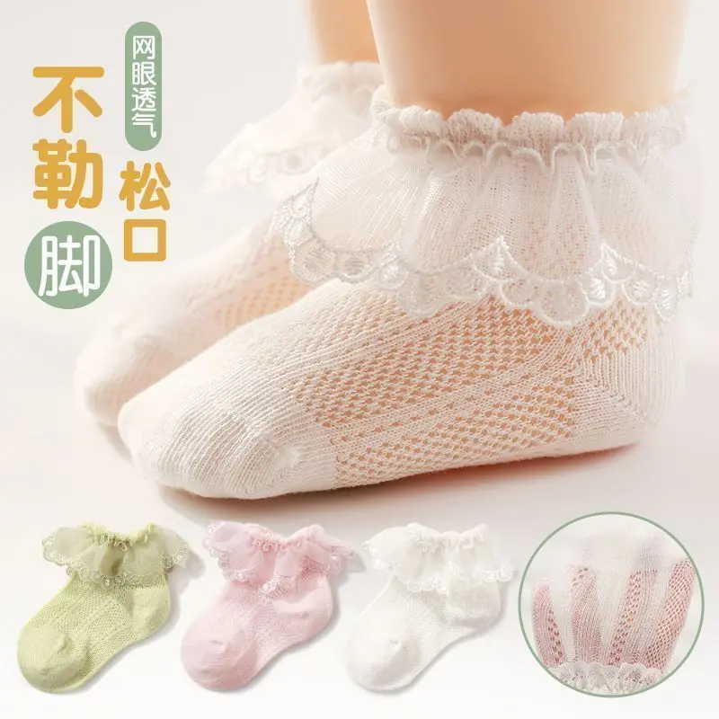 Baby Socks Summer Thin Mesh Breathable Princess Socks Lace Children Baby Girl Cute Not Tight Legs