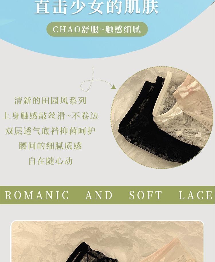 Product Introduction of Đồ Lót Ren, Dành Cho Nữ, Chất Liệu Cotton, Kháng Khuẩn, Thích Hợp Cho Học Sinh, Gợi Cảm Và Cá Nhân Hóa, Thiết Kế Quyến Rũ, cạp vừa, Quần Lót Không Đường May An Toàn, Bộ Sưu Tập 2364 Người 3