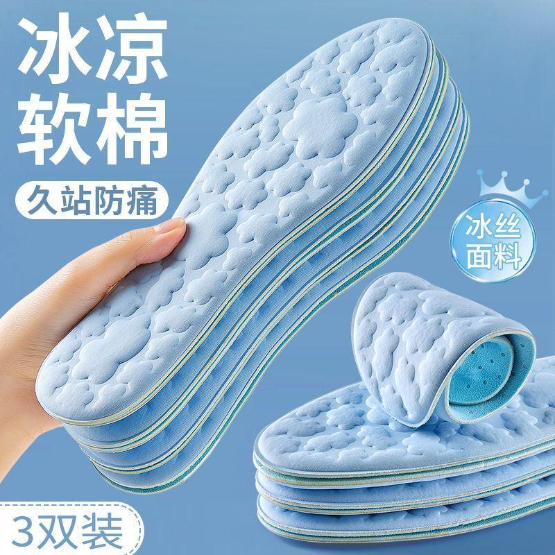 Product Introduction of Guốc Thoáng Khí Cho Nữ, Đế Mềm, Lót Lụa Lạnh Mùa Hè, Đế Mềm, Thích Hợp Cho Bàn Chân Trần, Dụng Cụ Hữu Ích, Chống Trượt, Thấm Hút Mồ Hôi, Thoáng Khí, Lý Tưởng Cho Mùa Hè, 8279 Mảnh, Bán Chạy Trong 30 Ngày, Năm 2025 3