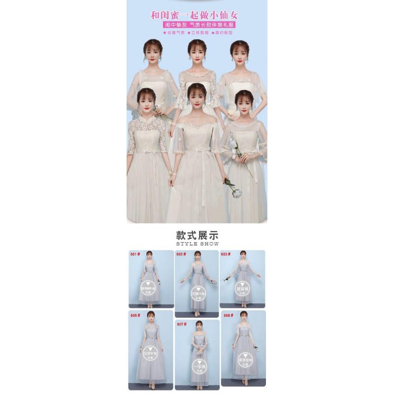 Product Introduction of YXBB Bridesmaid Dress Female Bestie Dress Graduation Photo Dress Long 18-year-old Adult Dress Student Birthday Korean Version Xianxia 43