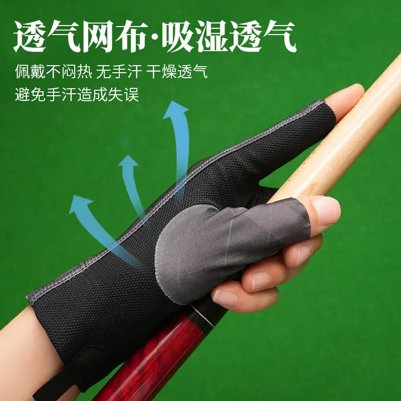 Găng Tay Bida, Cao Cấp, Chuyên Nghiệp, Chống Trượt, Không Ngón, Găng Tay Tennis Cho Nam, Mỏng, Bi Da, Ba Ngón Tay, Thoáng Khí, Thích Hợp Sử Dụng Chuyên Nghiệp 7