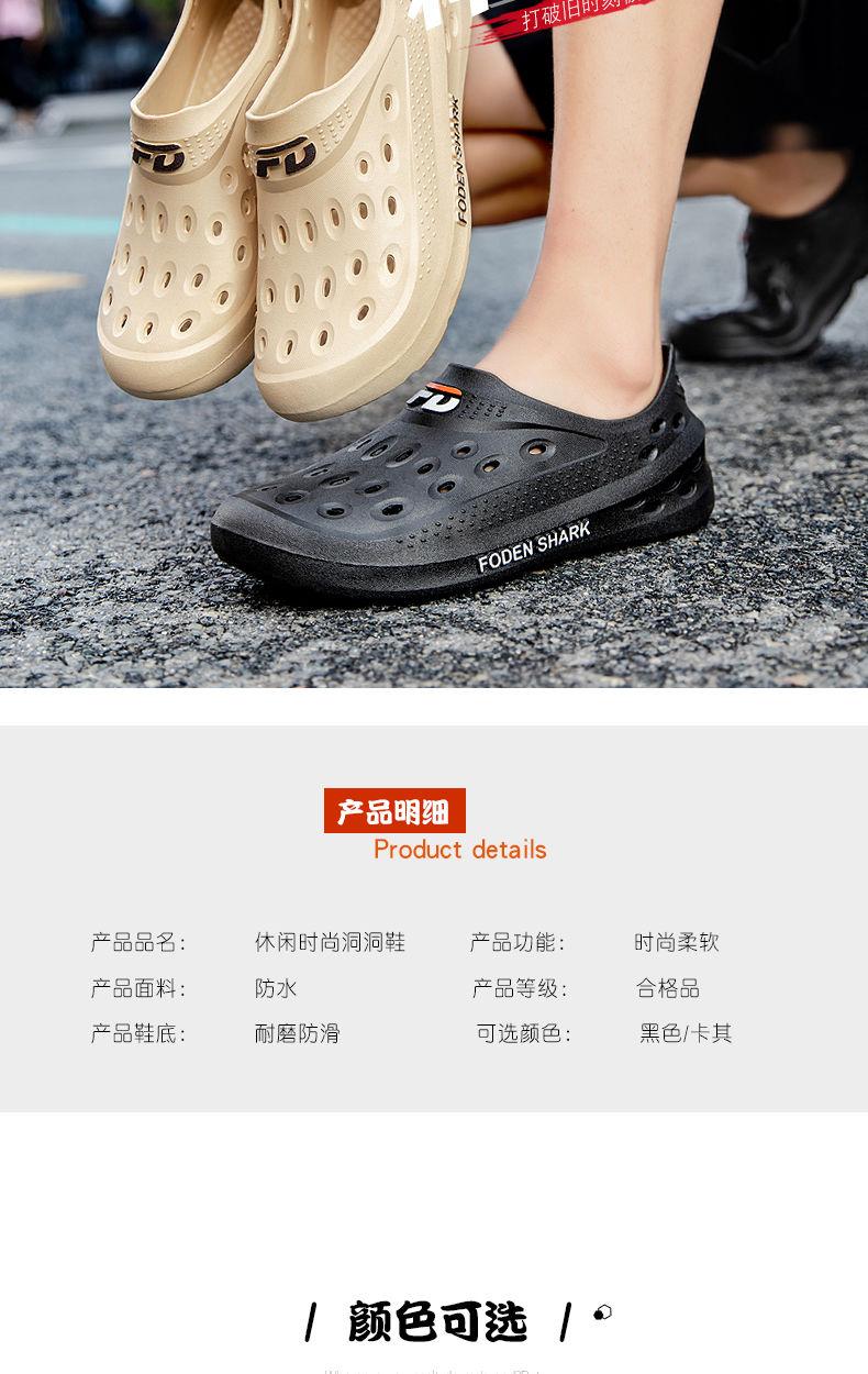 Product Introduction of 2024 New Summer Men's Sandals Outdoor Non-Slip Wear-Resistant Hole Shoes Men's Casual Platform Slippers Men's Outdoor Beach Shoes Footwear Boy 7