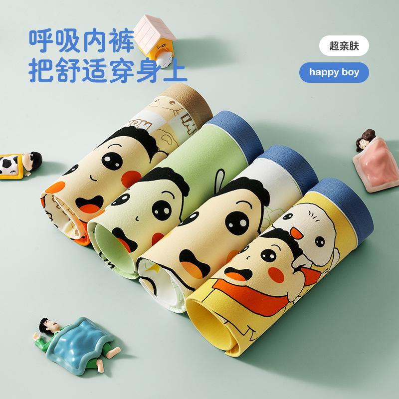 Đồ Lót Bé Trai, Hàng Mới Về, Loại A, Được Làm Bằng Cotton Nguyên Chất, Đáy Quần Kháng Khuẩn, Quần Lót Boxer, Dành Cho Bé Trai, Cỡ Trung Bình Và Lớn, Quần Lót Trẻ Em 2