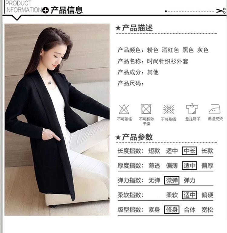 Product Introduction of Áo Len Nữ, Ngoại Cỡ, Phong Cách Mùa Xuân Và Mùa Thu, Hàng Mới Về, Dáng Rộng Vừa Vặn, Có Túi, Dài Trung Bình Dài Tay, Áo Khoác Cardigan Tup, Thích Hợp Cho Nữ Top Women 3