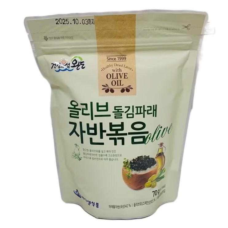 Rong Biển Vụn Có Vừng Vị Dầu Oliu Trộn Cơm Ăn Liền 70gam [HSD Luôn Mới] rong  biển  vụn  rắc  cơm 0