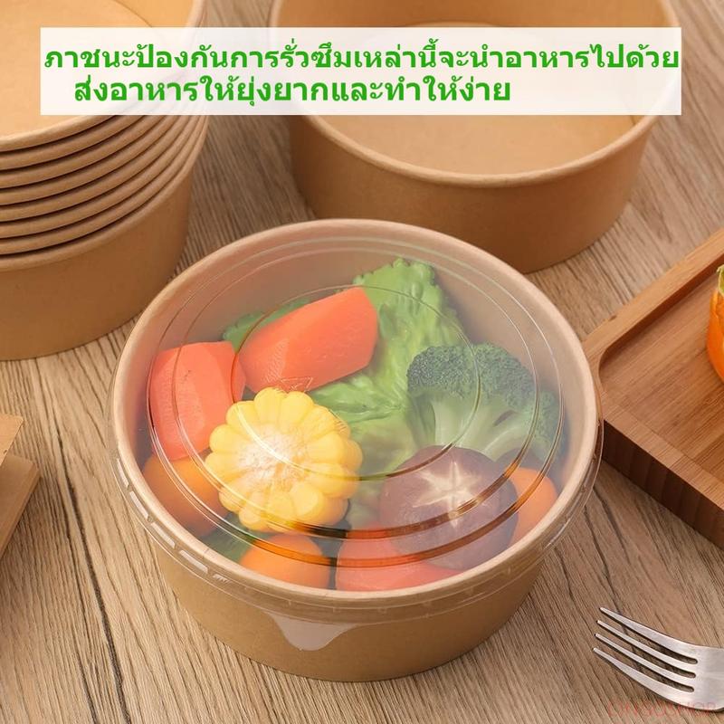 Product Introduction of [25ชิ้น] กล่องอาหารทิ้ง ชามกระดาษคราฟท์รอบกล่องอาหารกลางวันทิ้งที่มีฝาปิดชามสลัดผลไม้อาหารเกรดแสงอาหาร ซื้อกลับบ้าน กล่องบรรจุภัณฑ์ ชามกระดาษ กล่อง คราฟท์ กลม ถ้วยกระดาษมีฝา เค้กขนมหวานกระดาษคราฟท์ตั้งแคมป์ปิกนิกกล่อง เบนโตะซูชิแพ็คกล่อง ชามกระดาษคราฟท์ 14