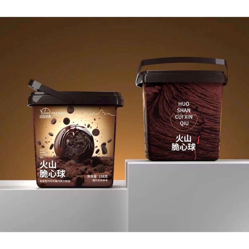 Bánh Quy Viên Phủ Chocolate Socola Trắng Đen YUMI Hộp 138gr - Ăn Vặt 492