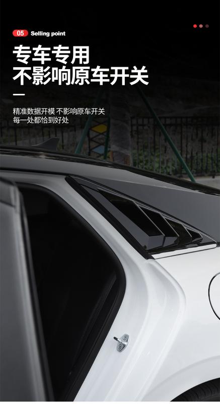Product Introduction of 21 Elantra Rear Triangle Blinds Car Window Trim Strip Seventh Generation Elantra Appearance Modified Pieces Supplies 8