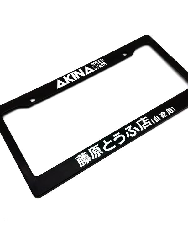 Product Introduction of Spot Goods COD 1PCS Car License Plate Frame Standard ABS JDM Style For Decoration Auto Number Plate Frame 5