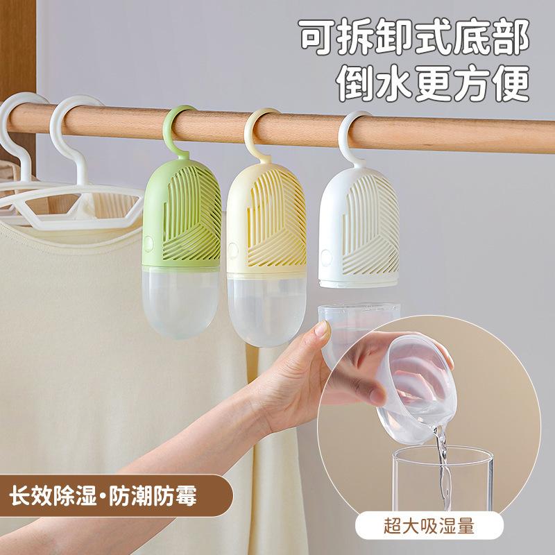 Dehumidifier Bag Desiccant Moisture Absorber Anti-Mold Humidity Box Dormitory Student Hanging Household Wardrobe Dehumidifier Magic Tool 1