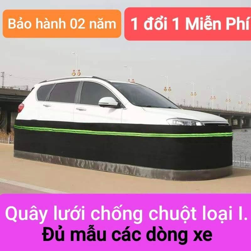 LOẠI I Quây lưới Chống chuột ô tô Bạt chống chuột xe 4 chỗ 5 chỗ 7 chỗ