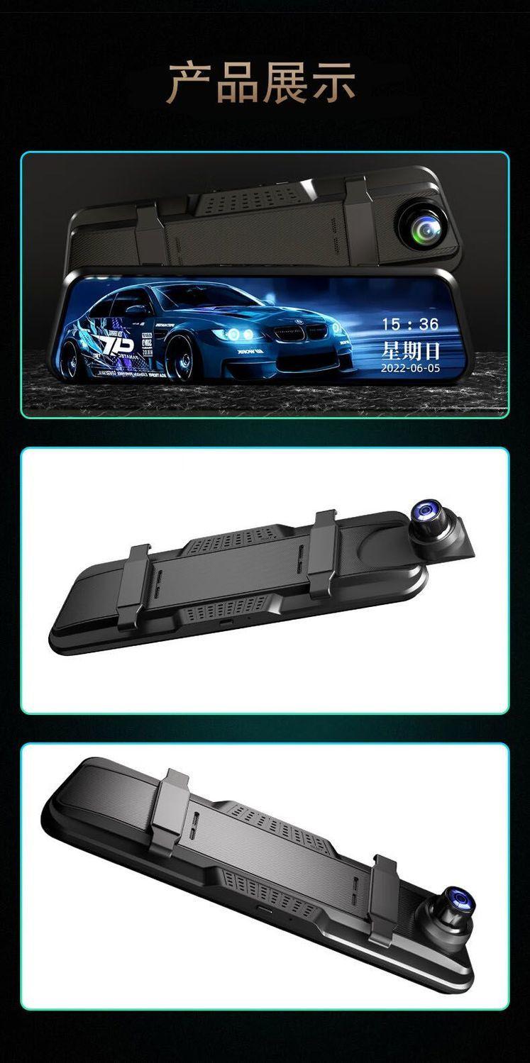Product Introduction of Driving Recorder Front and Rear Double Recording HD Night Vision 1080P Parking Surveillance 360 Panoramic Reversing Image New 21