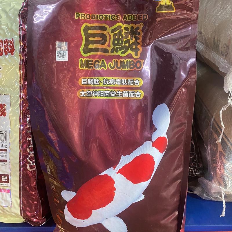Thức Ăn Cám Cá Koi Mega Jumbo Bao 5kg