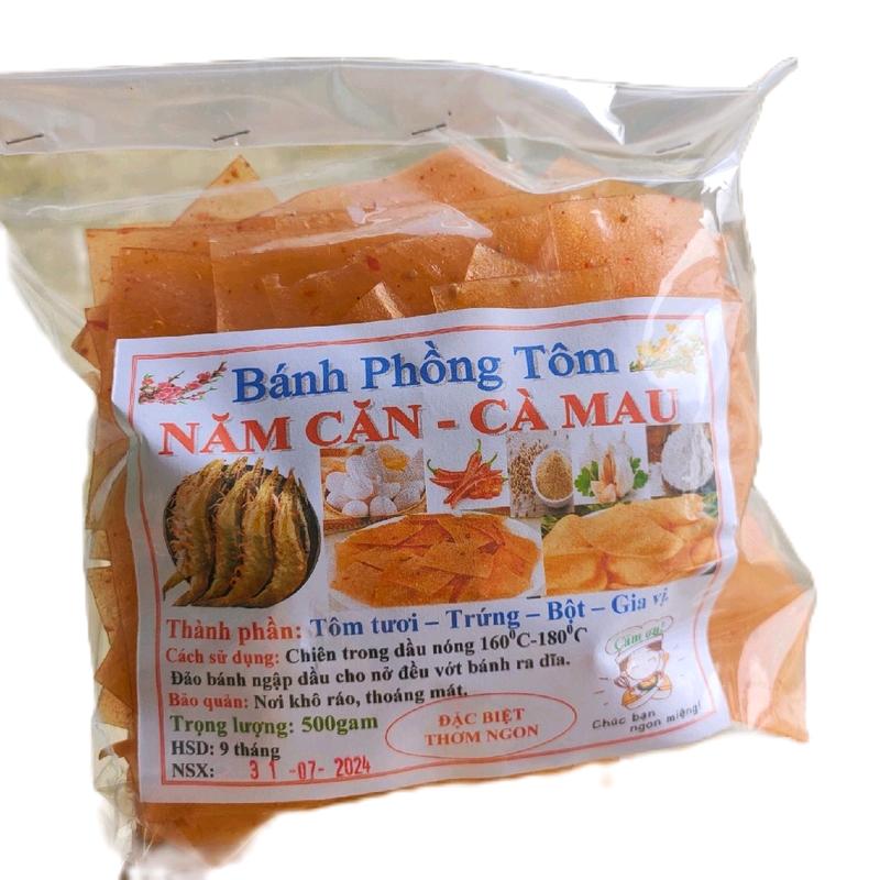 500GR BÁNH PHỒNG TÔM NĂM CĂN