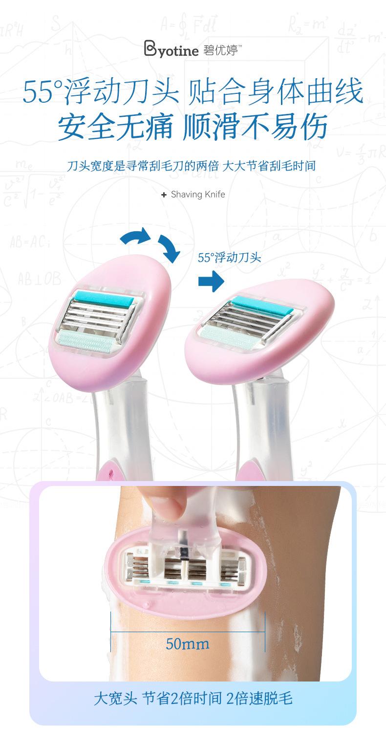 Product Introduction of Dao cạo 4 lưỡi, dao cạo nữ, dao cạo bikini H2C GentleSilk Venus spa (có che tên) Tông Đơ Cắt Tóc, Dành Cho Phụ Nữ, Chỉ Lông Nách Tư Nhân, Cạo Râu, Lông Nách, Toàn Thân, Tẩy Lông, Nhập Khẩu 5 Lớp, Tông Đơ Cắt Tóc 5