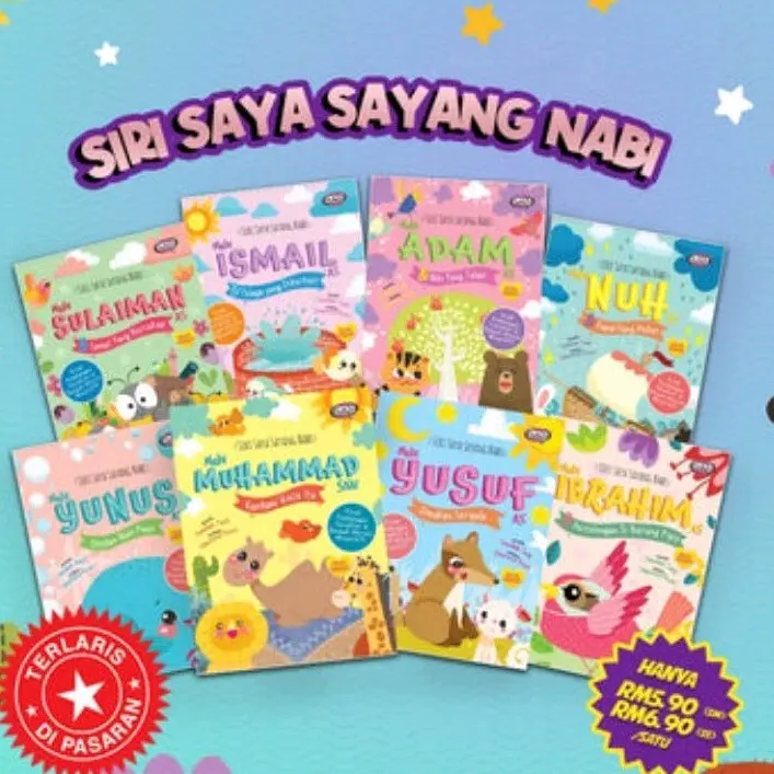 ANA MUSLIM - SIRI SAYA SAYANG NABI SAYA