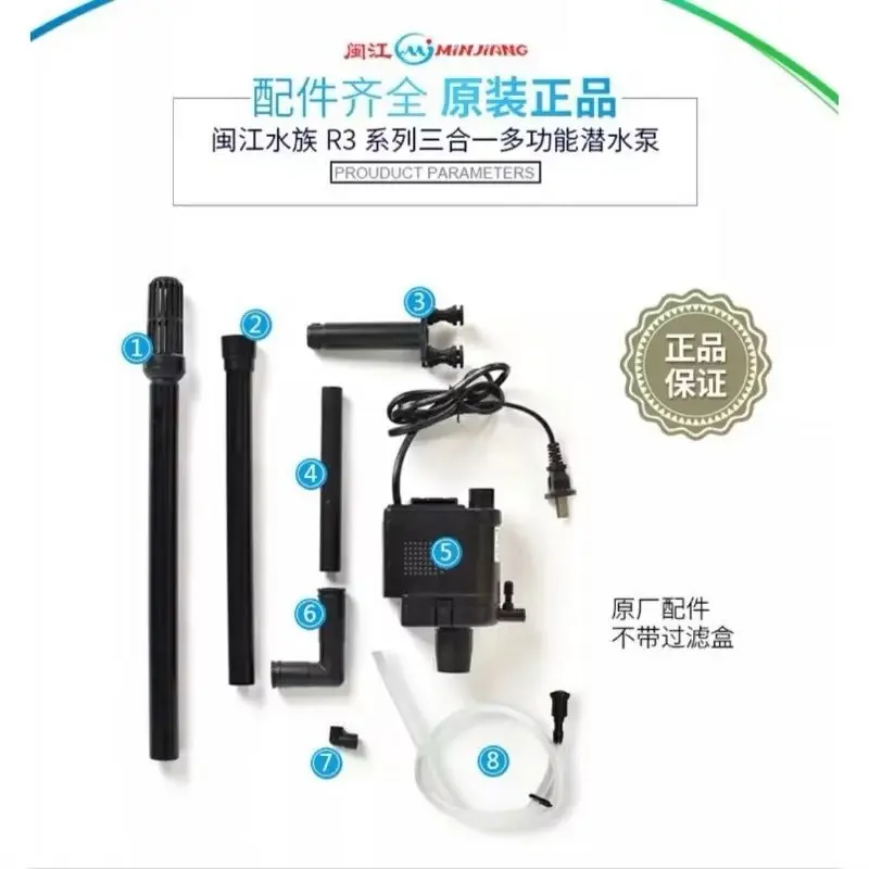 ￼Máy Bơm Bể Cá 3 Trong 1 (Bơm, Lọc, Thổi Ox i) R3 – 380 , 580, 1000, 1200 3