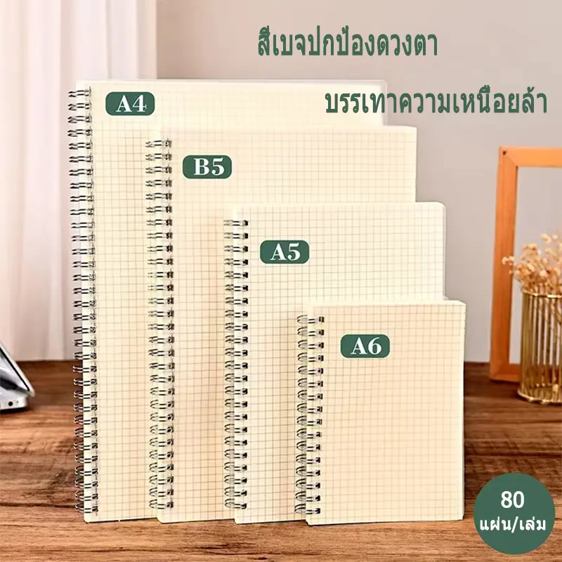 Sổ Tay, Sổ Tay, Sổ Tay, Kích Thước B5, A5 Và A6, Thích Hợp Cho Học Sinh, Dễ Viết, Thiết Kế Ca Rô, Văn Phòng Phẩm Học Sinh