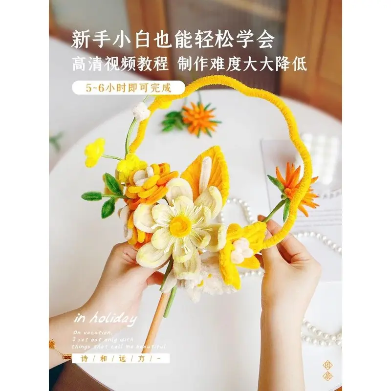 Decor Quạt xoắn, Gói vật liệu tự làm Thủ Công, Chất liệu nhung kẽm, Thích hợp cho Lễ hội Trung thu và Ngày Quốc khánh, Bó hoa, Quà tặng sáng tạo, Quạt cho gia đình và bạn bè 2