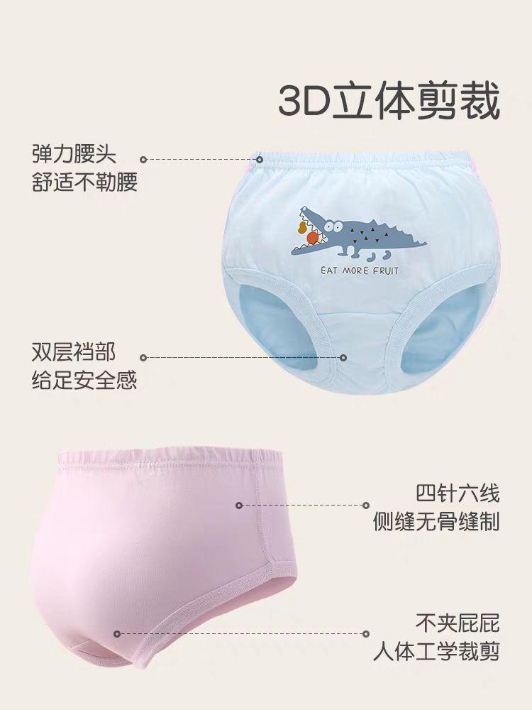 Product Introduction of [Boys' underwear]New Boys' Baby Bread Pants Four Seasons Pure Cotton Non-Pinching Cartoon Underwear Infant Boys' Shorts Kindergarten 17