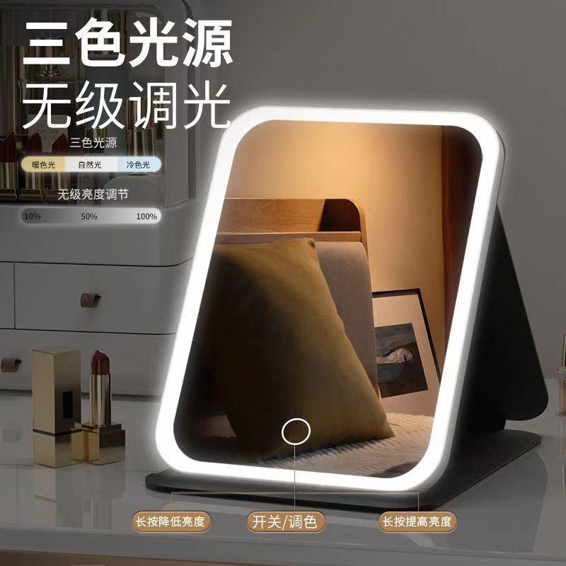 Led Make-up Mirror Foldable Portable Portable Student Dormitory Desk with Light Desktop Mirror HD 1