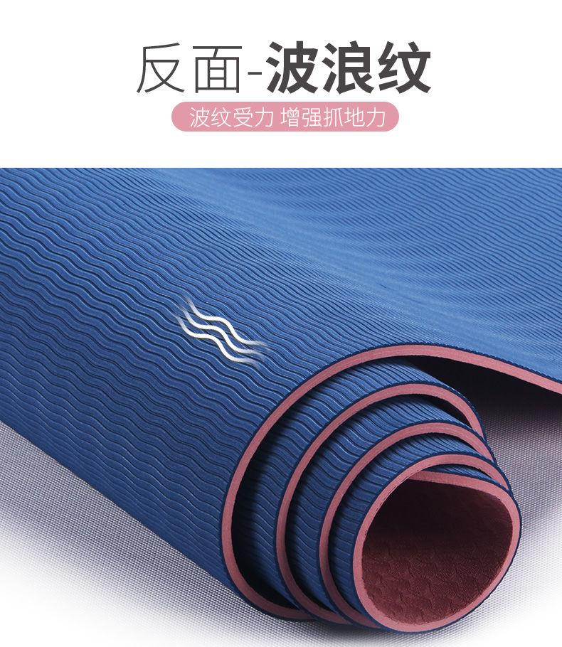 Product Introduction of Tpe Yoga Mat Thickened Non-Slip Beginner Men and Women Dance Fitness Weight Loss Skipping Rope Mat Floor Mat Home Micro Flaw 8