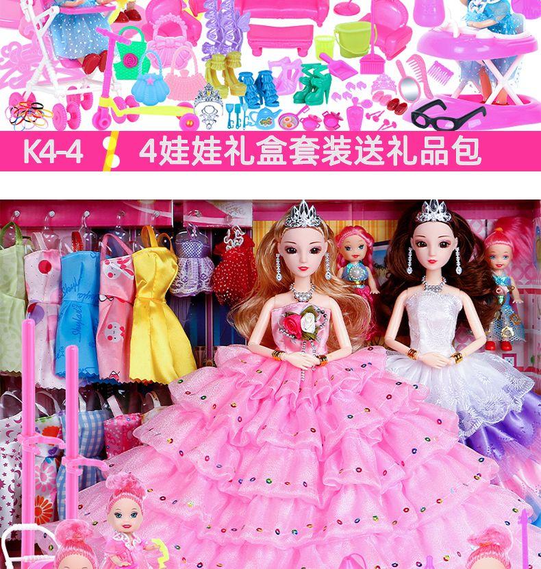 Product Introduction of Set Anak Patung Barbie, Kotak Hadiah Besar, Tahun 2024, Gadis Kecil Puteri, Mainan Kanak-kanak, Pakaian, Sesuai untuk Hadiah Hari Jadi, Pakaian Skirt Perkahwinan, Termasuk Anak Patung Barbie 21