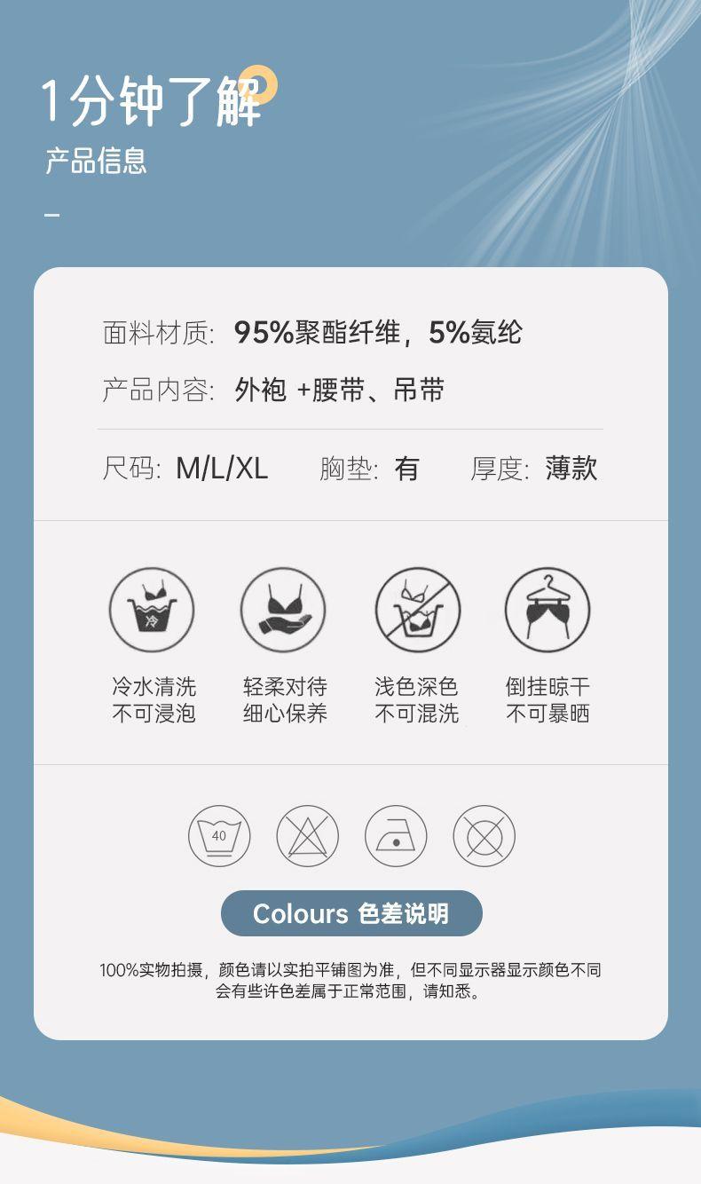 Product Introduction of Váy Ngủ Trượt Dài Lụa Lạnh Hình Bướm, Đồ Ngủ Gợi Cảm, Có Đệm Ngực, Phong Cách Dễ Thương Và Gợi Cảm, Bộ Đồ Mặc Nhà, Hàng Mới Về Ngày: 20242024 Nữ Women Dress Đầm Ngủ 3
