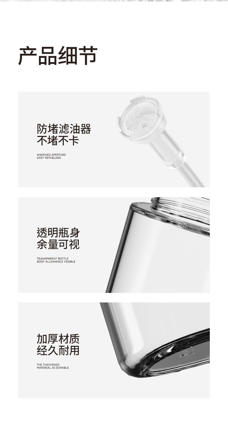 Product Introduction of Press Atomizer Oil Sprayer Glass Household Air Fryer Oil Bottle Kitchen Oil Control Pot BBQ Oil Pot Leak-Proof Oil 20