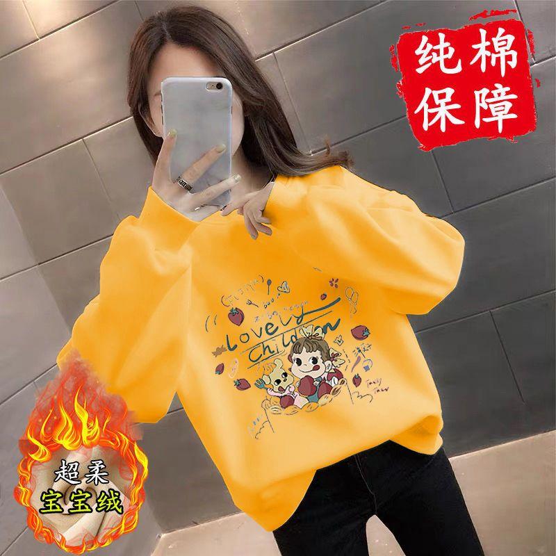 Product Introduction of Áo Hoodie, Hàng Mới Về, Dành Cho Nữ, Phong Cách Hàn Quốc, Hợp Xu hướng, Siêu-Hot, Ngắn, Lót Lông Cừu, Dày Dặn, Thích Hợp Cho Học Sinh, Dáng Rộng Rãi Và Ấm Áp, Áo Khoác Ins 22