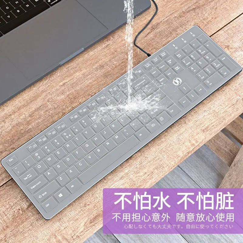 Computer keyboard desktop notebook external mute wired chocolate keyboard game Office typing home