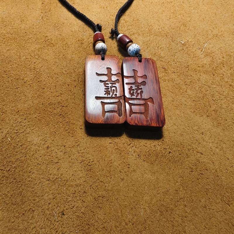 Product Introduction of Keychain Family Name Double Happiness Retro Ebony Pendant Advanced Wedding Gift 28