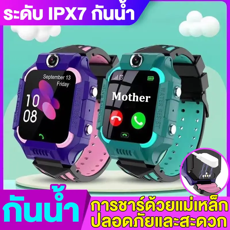 นาฬิกา ไอโม่ นาฬิกาเด็ก กันน้ำ นาฬิกา นาฬิกาโทรศัพ นาฬิกาไอโมเด็ก นาฬิกาโทรศัพท์เด็ก นาฬิกาโทรศัพท์ GPS สมาร์ทวอทช ถ่ายภาพได้ หน้าจอสัมผัส