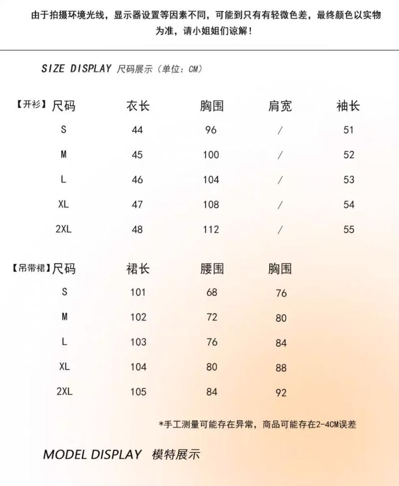 Product Introduction of Váy Hai Dây Ngoại Cỡ, Phong Cách Cổ Điển Với Hoa Sơn Dầu, Eo Bó Sát Thích Hợp Cho Cô Gái Đầy Đặn Sớm, Váy Đi Nghỉ Mát Bờ Biển Với Áo Cardigan Voi Women Voan Dress 1