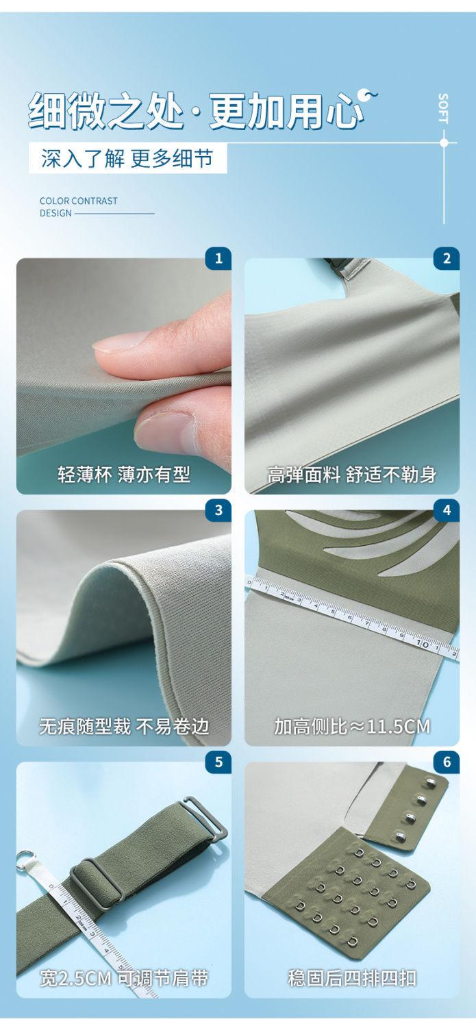 Product Introduction of Áo Ngực Nâng Ngực, Mỏng, Chống Chảy Xệ, Gợi Cảm, Hở Lưng, Không đường May, Thích Hợp Cho Ngực Lớn Và Ngực Nhỏ Không Có Vòng Thép 18